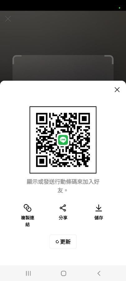 Gaomei 607 Homestay Циншуй Экстерьер фото